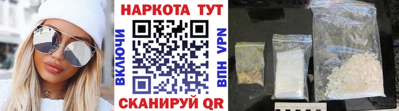 Купить A-PVP  NBOMe  МЕФ  ГАШ  Марихуана  Белокуриха
