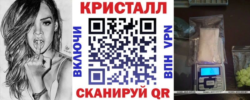 АМФ 97%  Купить где  Белокуриха 