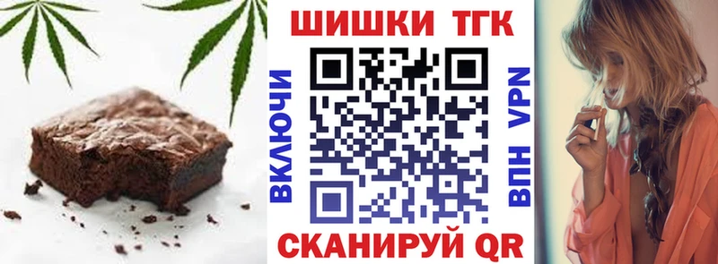 Купить где Белокуриха Canna-Cookies марихуана