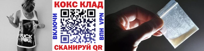 Cocaine Эквадор  Купить  Белокуриха 