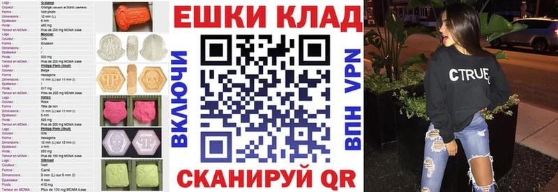 Ecstasy VHQ  Купить  Белокуриха 