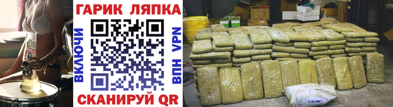 ГАШ Изолятор  Купить  Белокуриха 