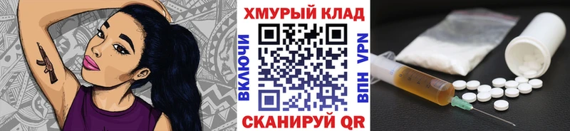 Купить Белокуриха Героин Heroin