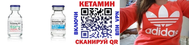 КЕТАМИН VHQ  Купить закладки  Белокуриха 
