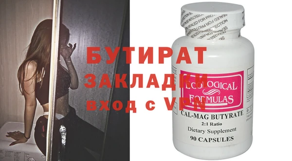 мефедрон VHQ Красноперекопск