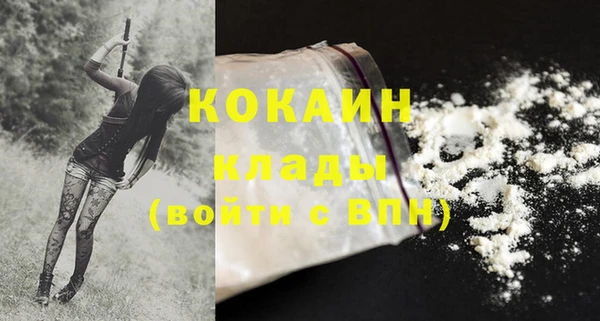 не бодяженный Костерёво