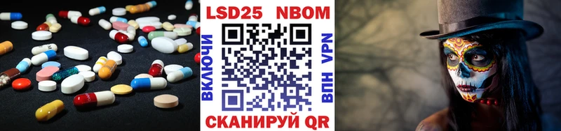 LSD-25 экстази ecstasy  Купить закладки  Белокуриха 