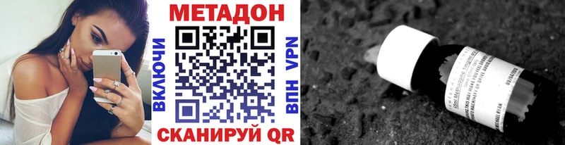Купить где  Белокуриха  МЕТАДОН methadone 