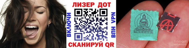 Марки N-bome 1500мкг  Купить где  Белокуриха 