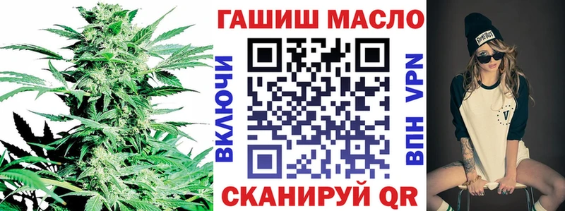 Купить  Белокуриха  Дистиллят ТГК жижа 