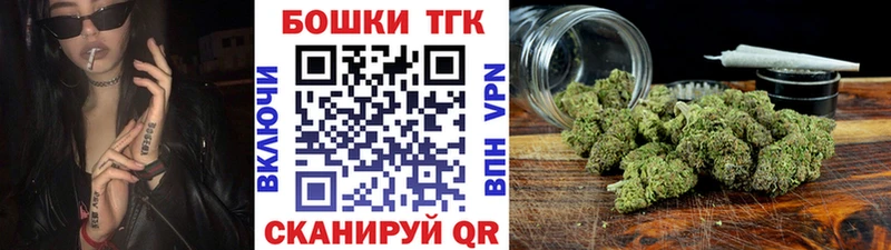 Шишки марихуана VHQ  Купить  Белокуриха 